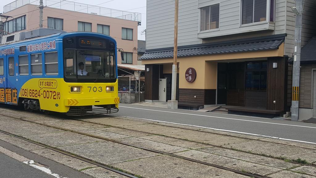 Guesthouse Sumiyoshi Осака Экстерьер фото